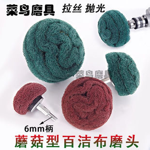 ����Ģ���Ͱٝ���ĥ�^ ���P����z����݆�w�Sĥ�^6MM�����ʹ�ĥ�^