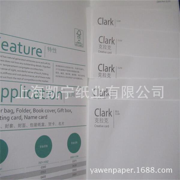 Supply 240 grams of artistic white card Mohe color print double…