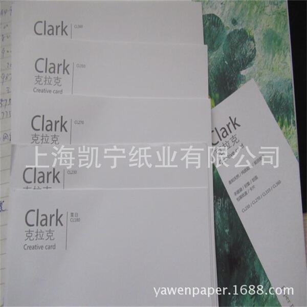 Supply 240 grams of artistic white card Mohe color print double…
