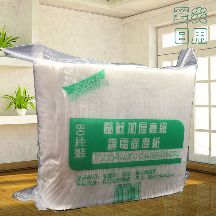 80片加厚压纹静电除尘纸吸尘抹布 地板粘尘纸 拖把吸尘纸