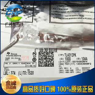 TL431IPK power reference IC chip SOT-89 brand new original imported genuine product