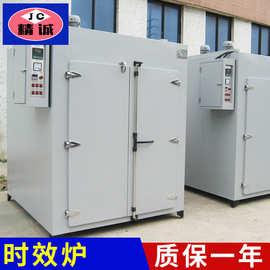 供应铝管时效炉 铝线材时效退火炉 工业电炉 台车式铝合金时效炉