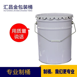 金属桶;金属盖;包装制品配件