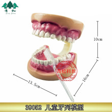 ��ͯ����ģ�� 39052 ����ģ�� ����ˢ ��ѧ���� ��ѧ������������