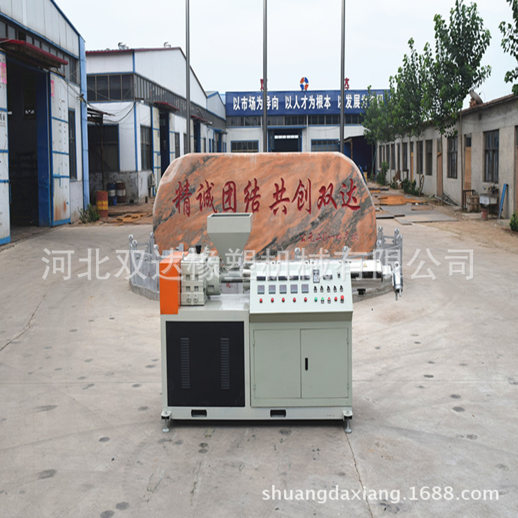 单螺杆塑料挤出机汽车门窗密封条挤出机 源头厂家