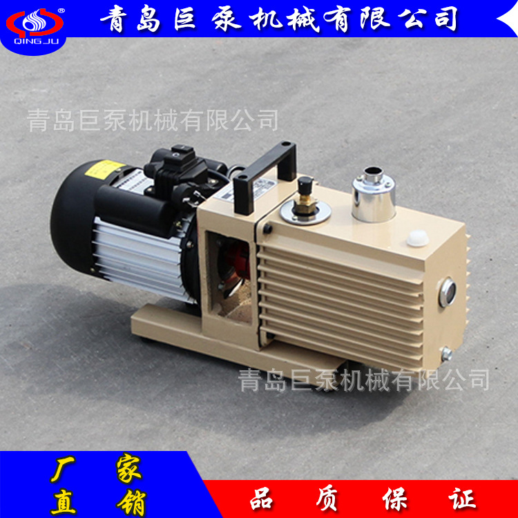 2XZ-4 双级真空泵 双级旋片式真空泵  源头厂家