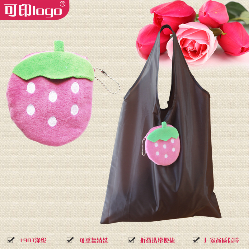毛绒折叠购物袋礼品加印logo草莓卡通广告厂家直供收纳袋包包