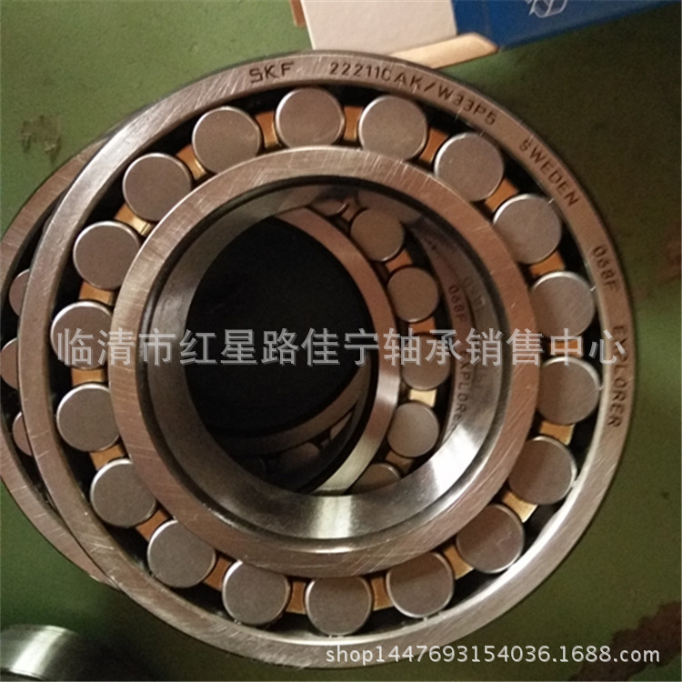 山东厂家现货销售  HRB/调心磙子轴承 22206CA/W33