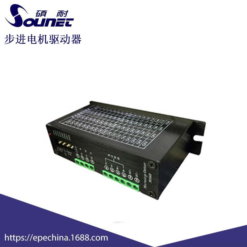 深圳厂家直销 气动驱动器 步进电机驱动器  原装气动打码机