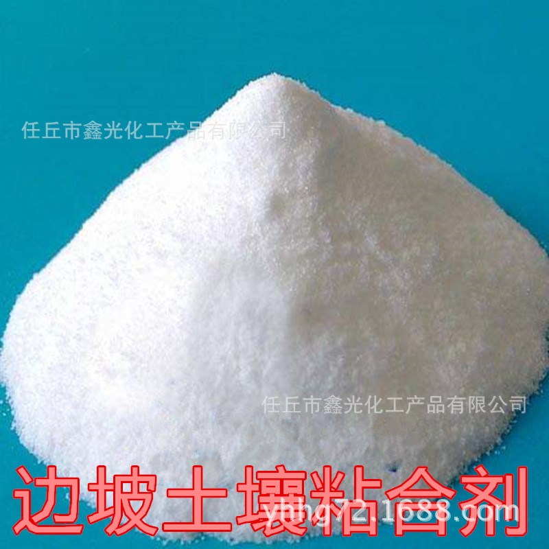 生产绿化粘合剂 土壤粘合剂 土壤粘接剂 土壤改良剂 松土精