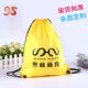 Spot 210D Polyester Drawstring Pocket Polyester Drawstring Pocket Custom Marathon Event Bag Drawstring Backpack