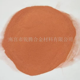 其他金属粉末;镍粉系列;铁粉系列