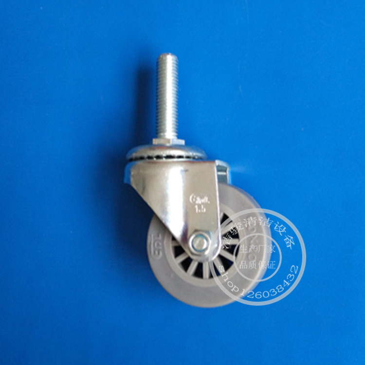 T3E T5E洗地机吸水扒万向支撑轮子 方向调节小轮子吸水托架