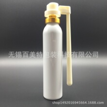 30ml 40ml 妇科泡沫剂 妇科导管 象鼻旋转导管 止痒杀菌泡沫洗液