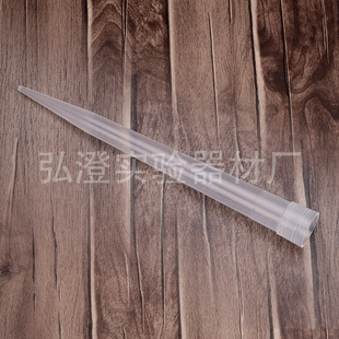 �S�����lPP����10ml���^���^�̿�TIP�^��Һ���^���^