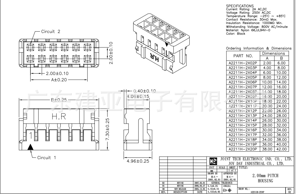 DF11 ӴHR A2211H-2X18P