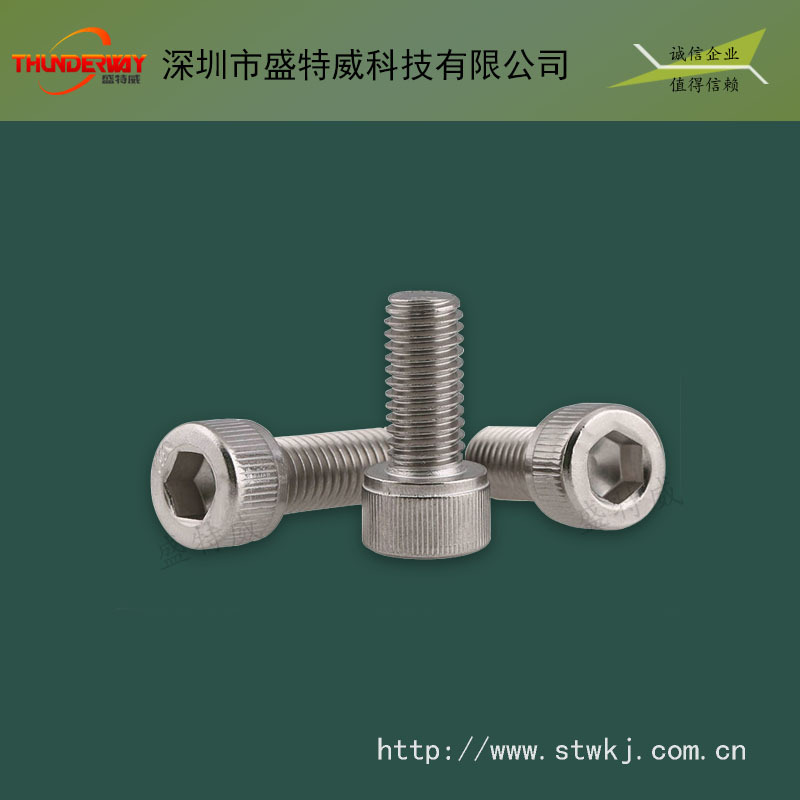 非标来图来样螺丝精密加工/五金螺丝包工包料加工