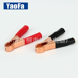 连接器;开关元件;钮子开关