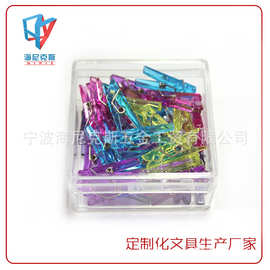 2.5x0.4x1cm件票据收纳夹子