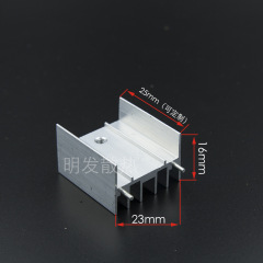 To-220ヒートシンク23*16*25mm電源放熱mosチューブヒートシンク充電器放熱メーカー直販