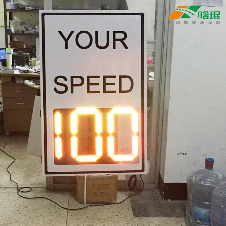 晗琨太陽能雷達測速屏 交通測速反饋屏led屏幕顯示屏