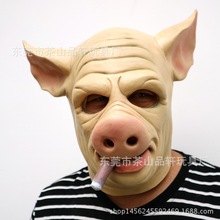 H1Z1大逃杀皮肤Frankenswine Mask 弗兰肯斯温面具雪茄血猪头面具