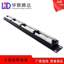 ���24�ڷ������侀��19Ӣ��1U�C���C������CAT6�W�j����hltd����