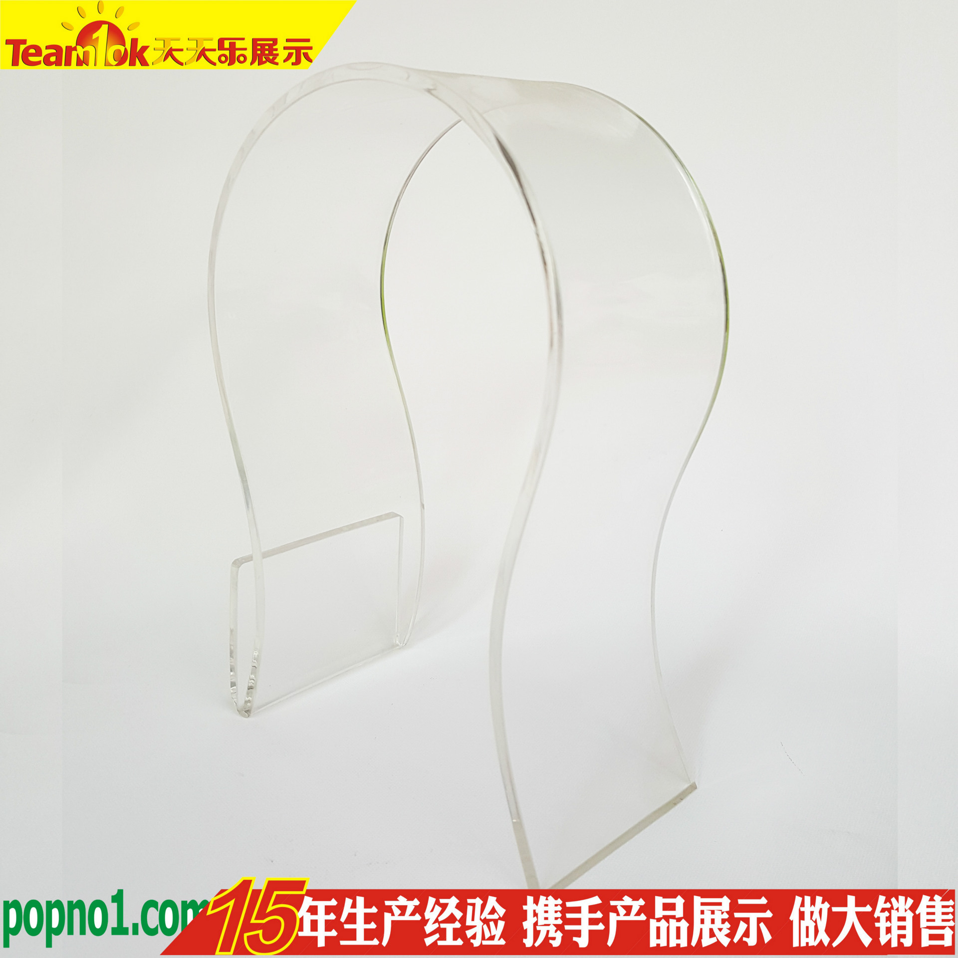 蓝牙耳机展示架 有机玻璃耳机展架 压克力展示架耳罩展示架