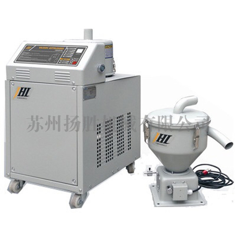 分体式真空吸料机800注塑自动上料机塑料辅机保修1年批发颗粒专用