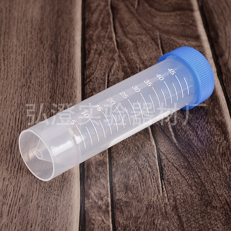 厂家批发PP塑料50ml螺口尖平底离心管带刻度标记框EP管大号