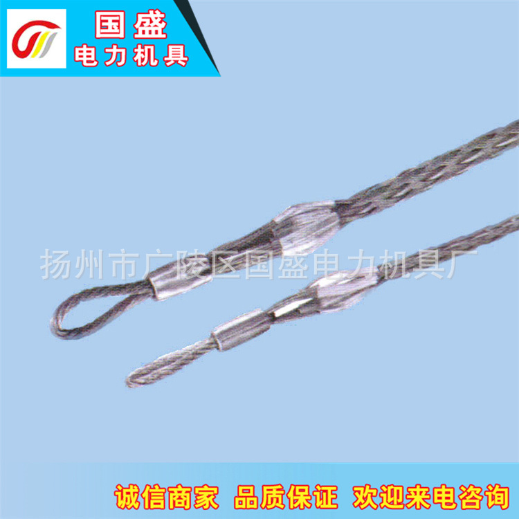 扬州国盛牌导线网套电力电缆拉线网格厂家现货批发电力电缆配件