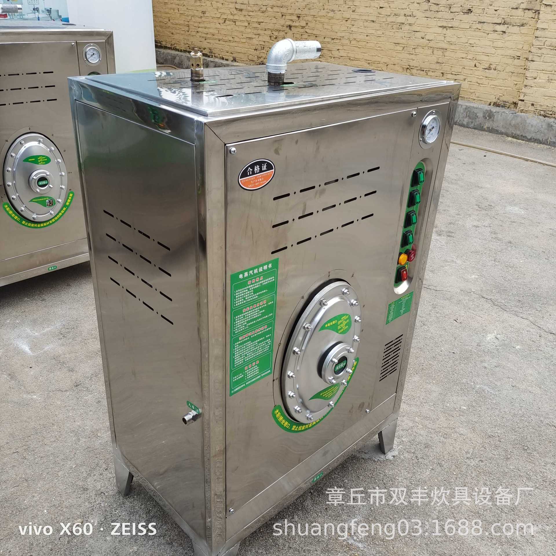 包子馒头专用液化气锅炉  40火排液化气锅炉 液化气锅炉厂家