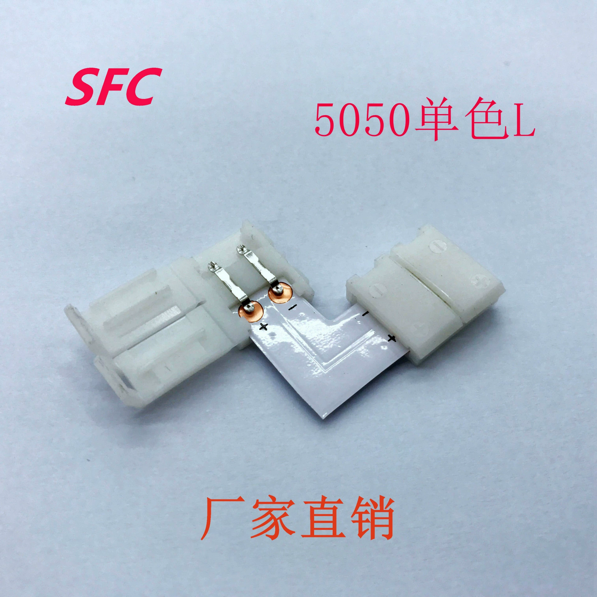 5050 монохромный L-образный угловой разъем без сварки Светодиодная плата 10 мм монохромная световая полоса беспроводной разъем