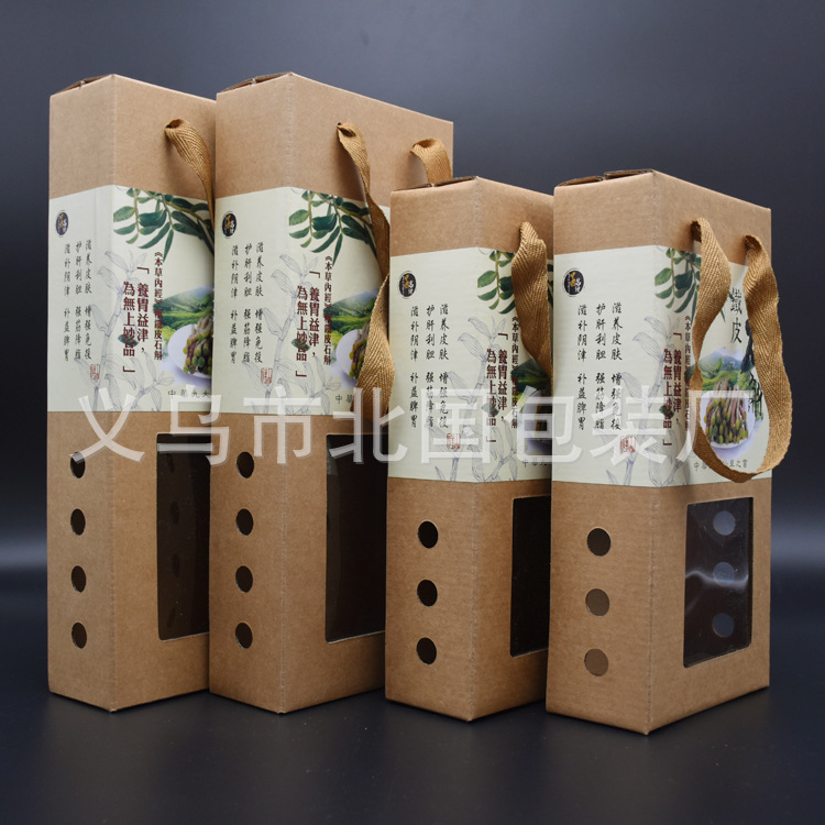新款进口牛皮纸铁皮石斛鲜条包装盒通用鲜条包装瓦楞礼品盒批发