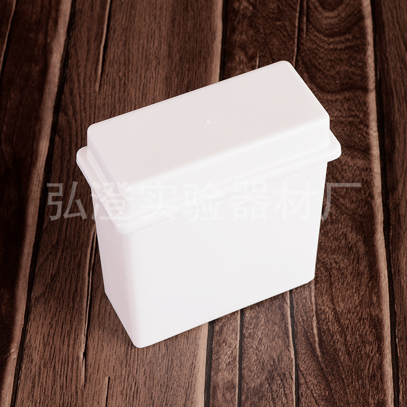 厂家批发塑料染色缸 修复盒 抗原修复盒 （单外缸）