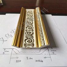 PVC装饰线条 发泡线条 850阴角顶角线墙角线 欧式压花线条9cm厚款