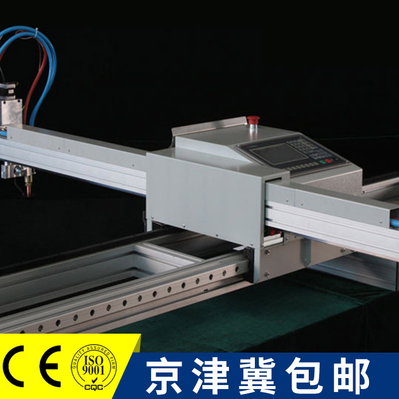 厂家直销 出口品质 便携式数控等离子火焰切割机