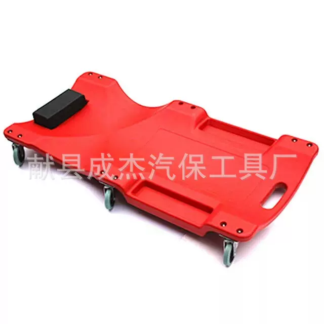 修车滑板车睡板加厚款36寸40寸汽保汽车维修设备保养专用工具躺板