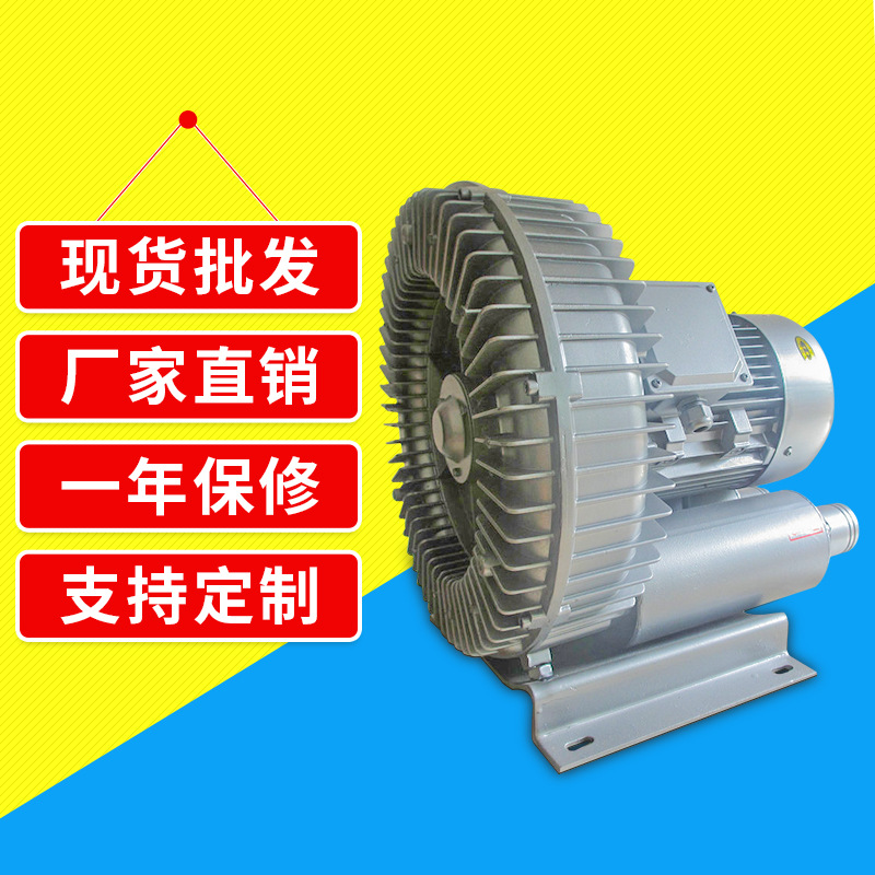 3KW高压鼓风机吹吸两用服装企业排风吸尘纺织机吹丝