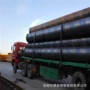 国标实体螺旋焊接钢管