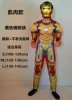 Type A Yellow Iron Man