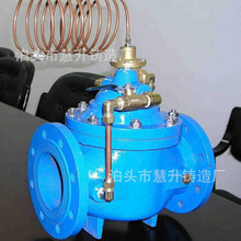 批发900X紧急关闭阀水利控制阀 球墨铸铁法兰紧急关闭阀门
