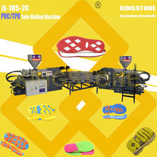 ȫ�ԄӈA�Pʽ�pɫPVCЬ��ע�ܙC �pɫTPRЬ��ע�ܳ��͙C���a�S��