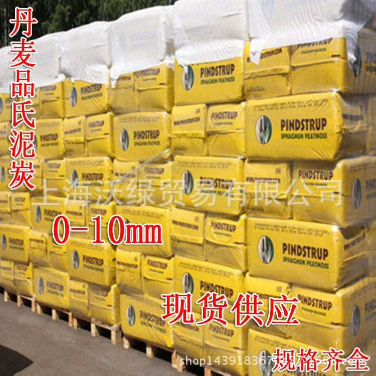 Торфяной грунт Pinshi 0-10 мм, питательный грунт для суккулентов, прямые поставки с завода, оптом