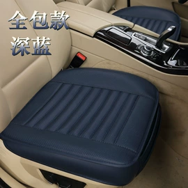 座垫、座套;四季垫