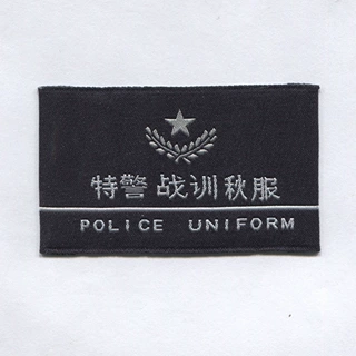 领标领唛订制 高档童女装内衣唛头定制男装衣服商标织标织唛定做