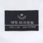 订制定制定做高档领唛