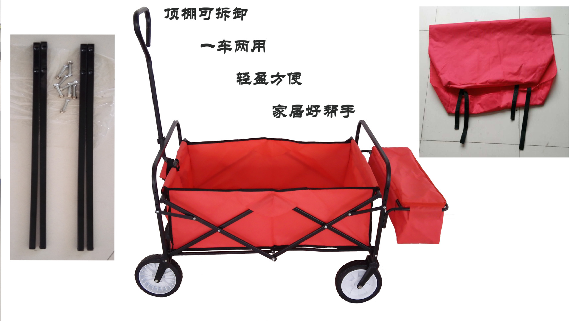 加宽尺寸600D牛津布无污染购物车可拆卸折叠户外钓鱼买菜工具车