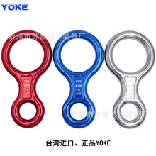 YOKE������8�ֻ��½����������Ұ��ֻ��ٽ���������35KN��֤