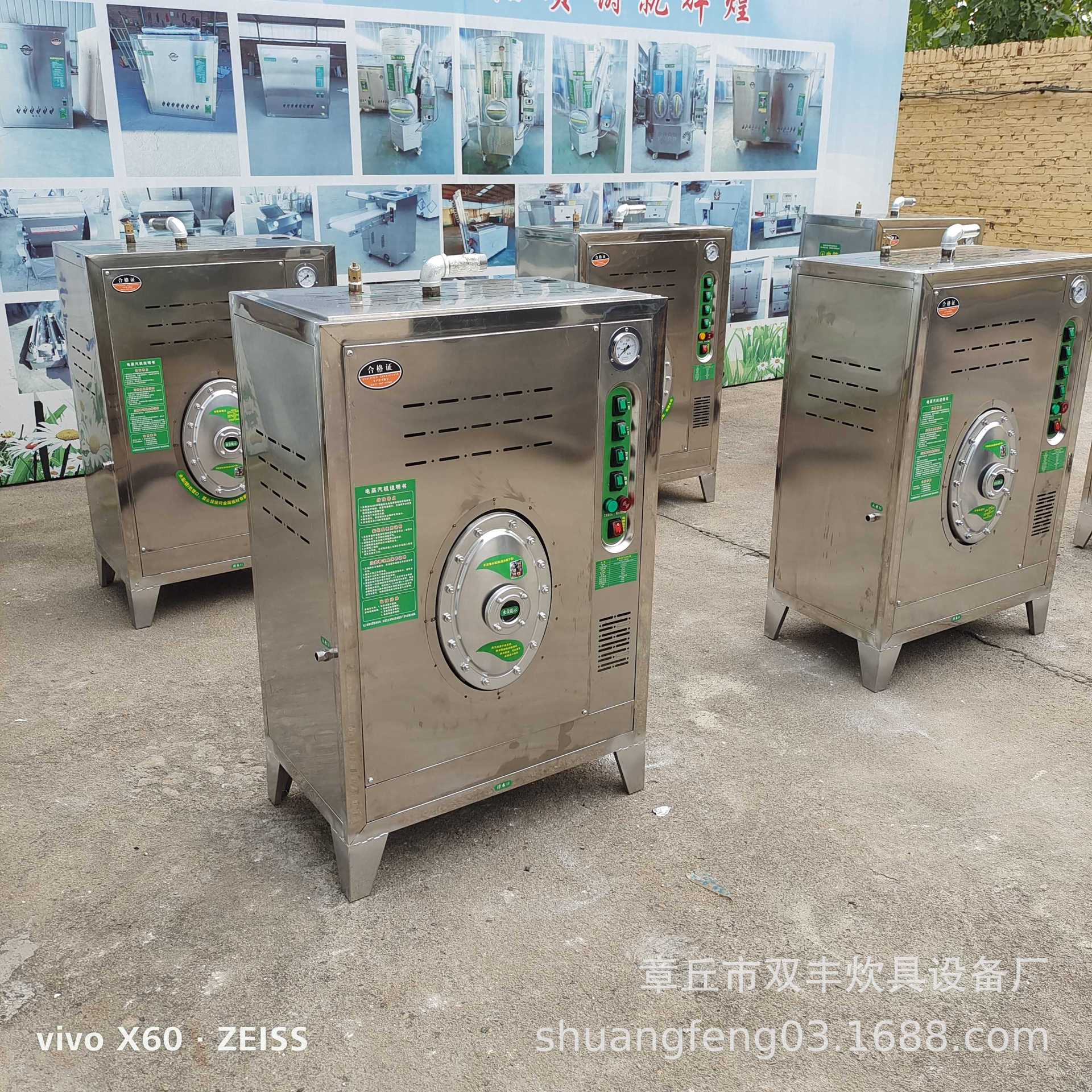 食堂专用环保液化气锅炉 山东锅炉厂家 蒸汽机